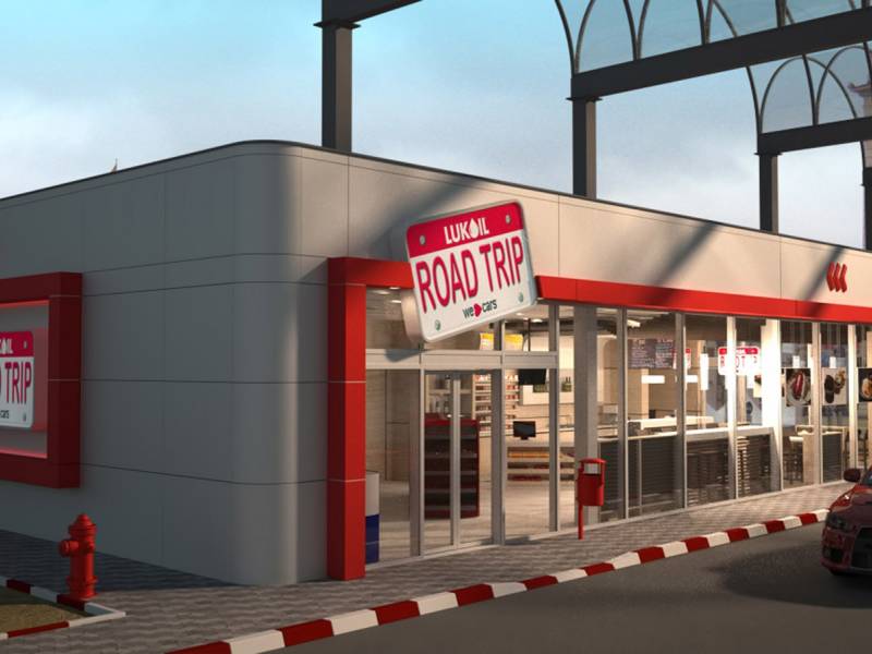 Benzinska stanica LUKOIL 